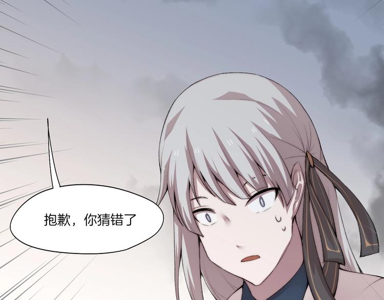 完结篇 灵气合击！(1/3)-第35话