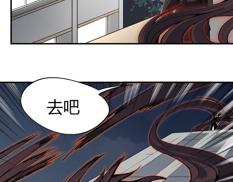 第4话 降邪夜袭？！(1/2)-第5话