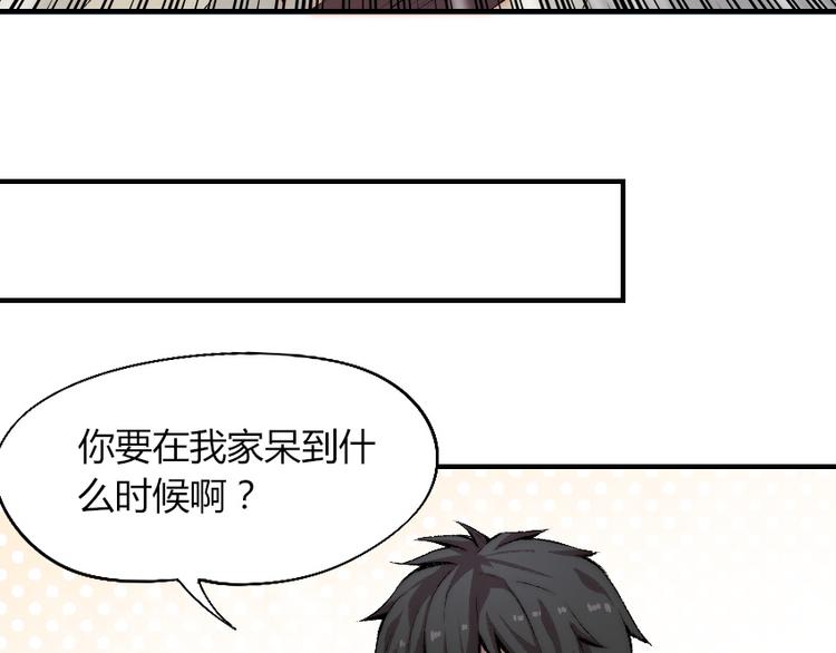 第4话 降邪夜袭？！(1/2)-第5话