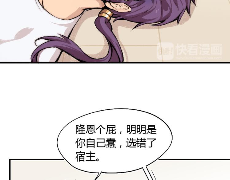 第4话 降邪夜袭？！(1/2)-第5话