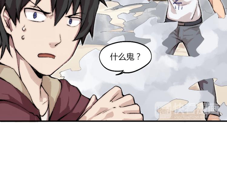 第4话 降邪夜袭？！(1/2)-第5话