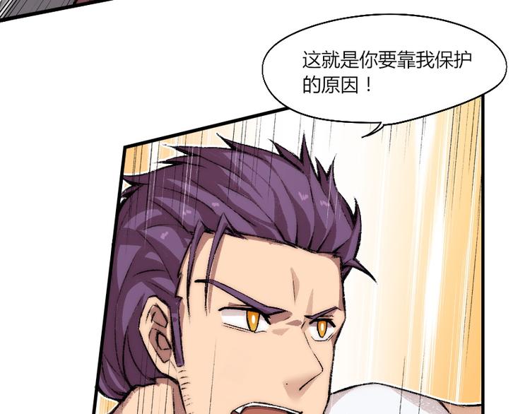 第4话 降邪夜袭？！(1/2)-第5话