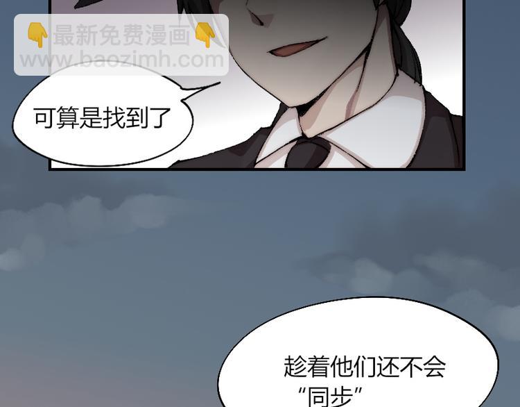 第4话 降邪夜袭？！(1/2)-第5话