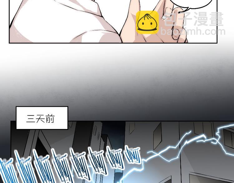 第6话 遭遇追杀？！(1/2)-第7话