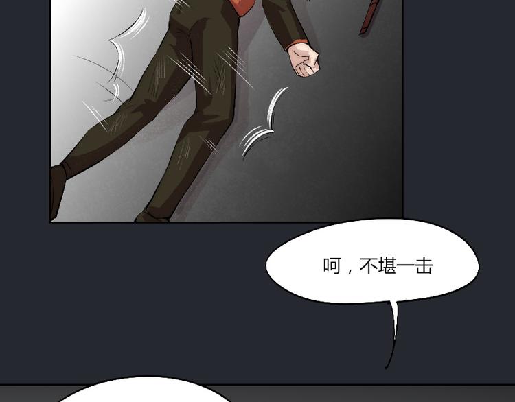 第6话 遭遇追杀？！(1/2)-第7话