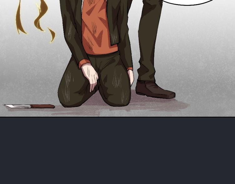 第6话 遭遇追杀？！(1/2)-第7话