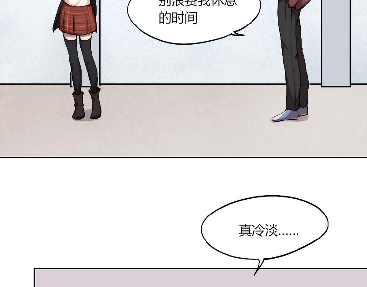 第6话 遭遇追杀？！(1/2)-第7话