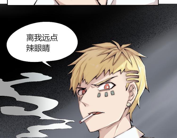 第6话 遭遇追杀？！(1/2)-第7话