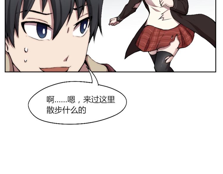 第8话 逃脱(1/3)-第9话