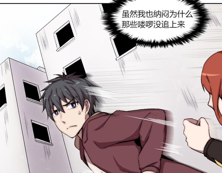 第8话 逃脱(1/3)-第9话