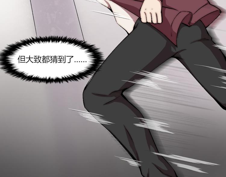 第8话 逃脱(1/3)-第9话