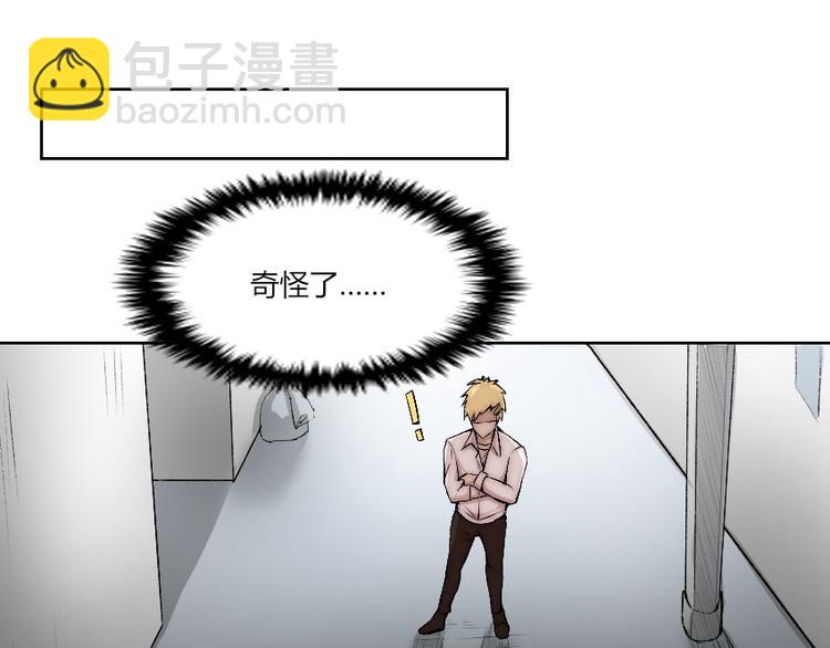 第8话 逃脱(1/3)-第9话