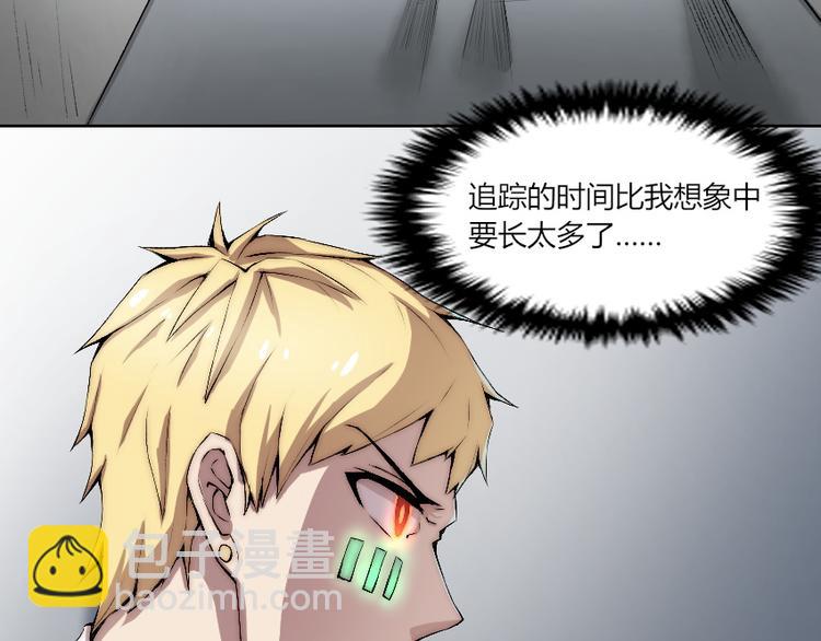 第8话 逃脱(1/3)-第9话