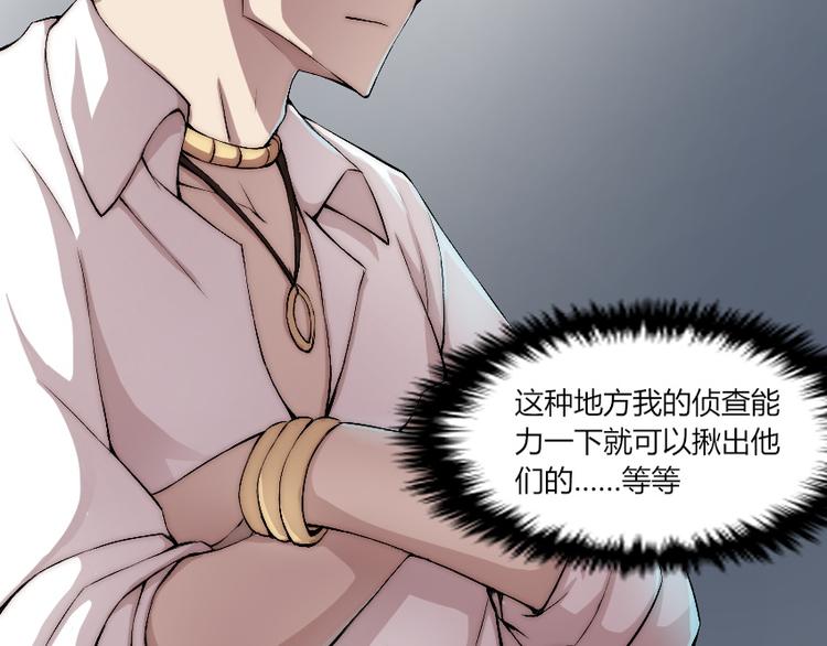 第8话 逃脱(1/3)-第9话