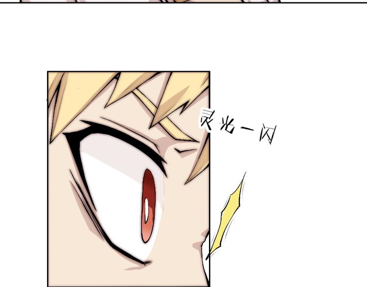 第8话 逃脱(1/3)-第9话