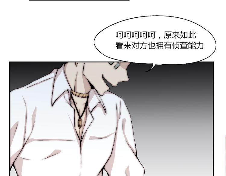 第8话 逃脱(1/3)-第9话