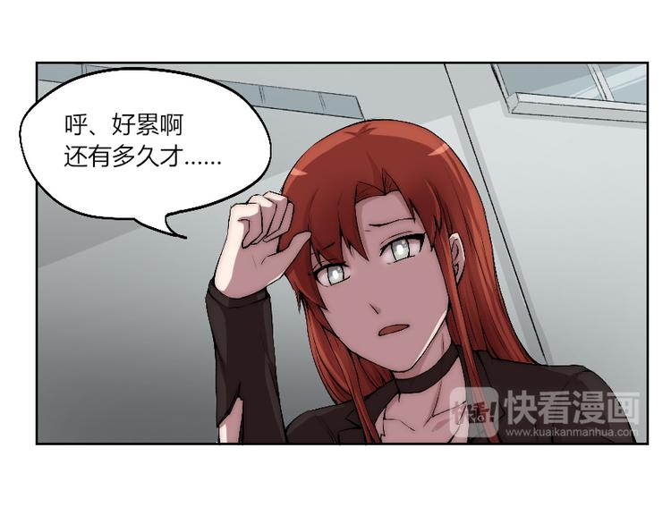 第8话 逃脱(1/3)-第9话