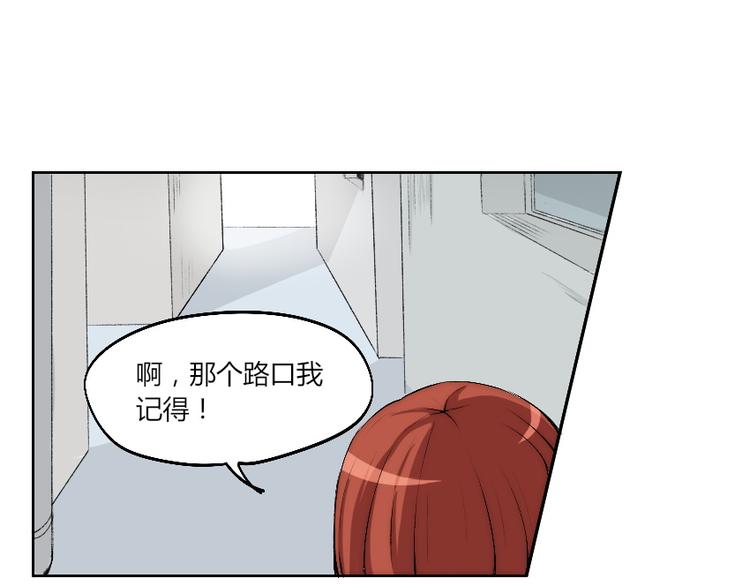 第8话 逃脱(1/3)-第9话