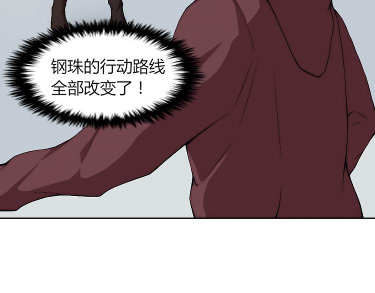 第8话 逃脱(1/3)-第9话