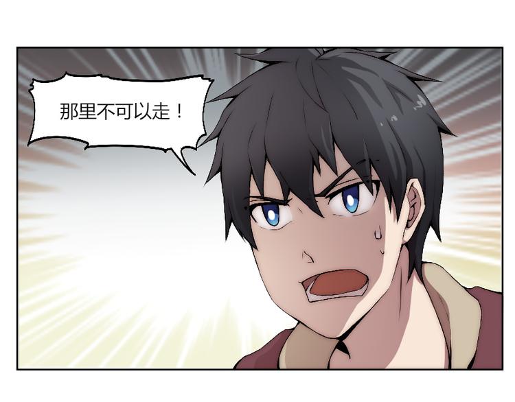 第8话 逃脱(1/3)-第9话