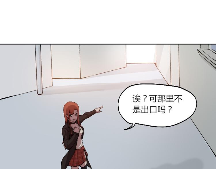 第8话 逃脱(1/3)-第9话