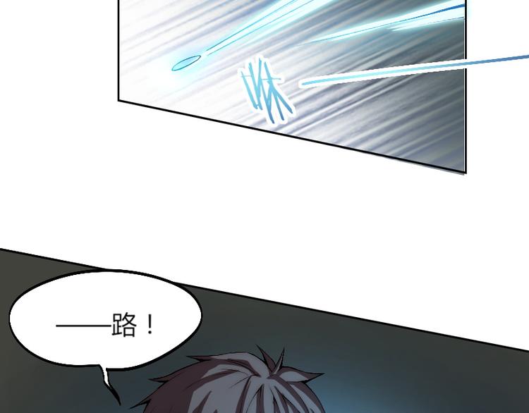 第8话 逃脱(1/3)-第9话