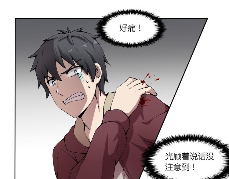 第8话 逃脱(1/3)-第9话