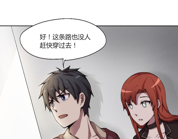 第8话 逃脱(1/3)-第9话