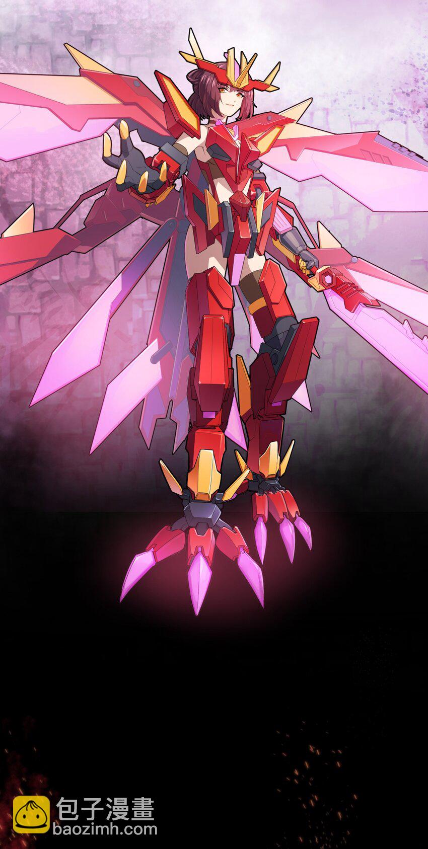 將魂姬 - 序章 將魂姬 - 1