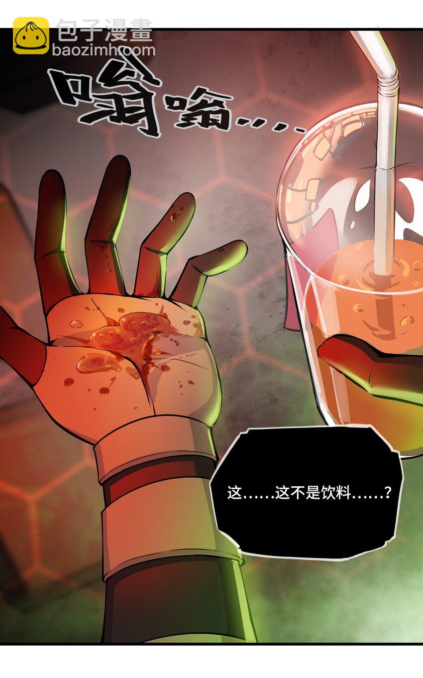 010 洛阳(1/2)-第11话