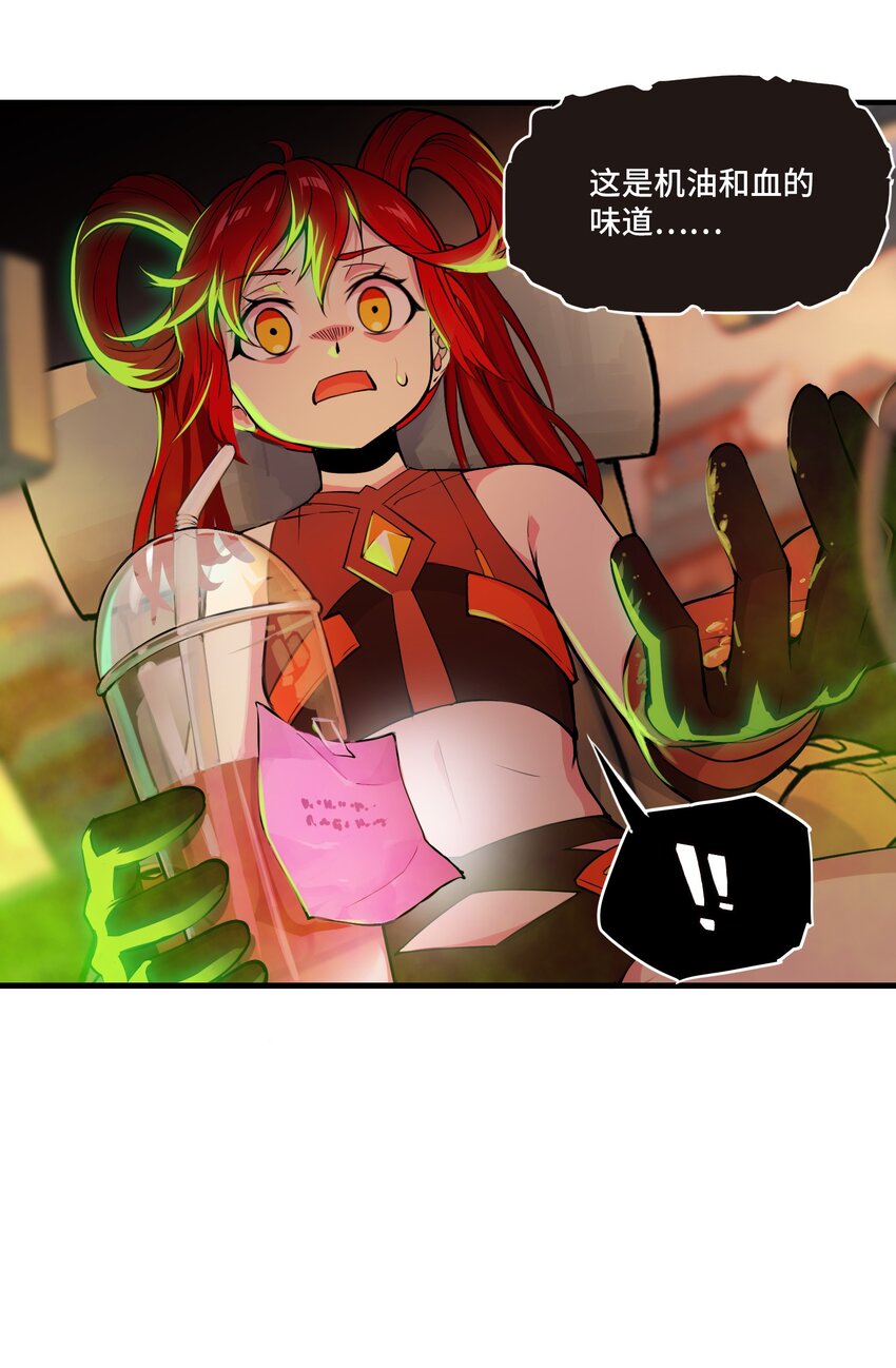 將魂姬 - 010 洛陽(1/2) - 3