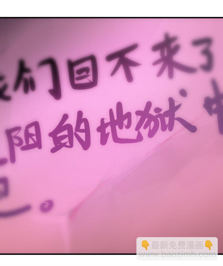 010 洛阳(1/2)-第11话