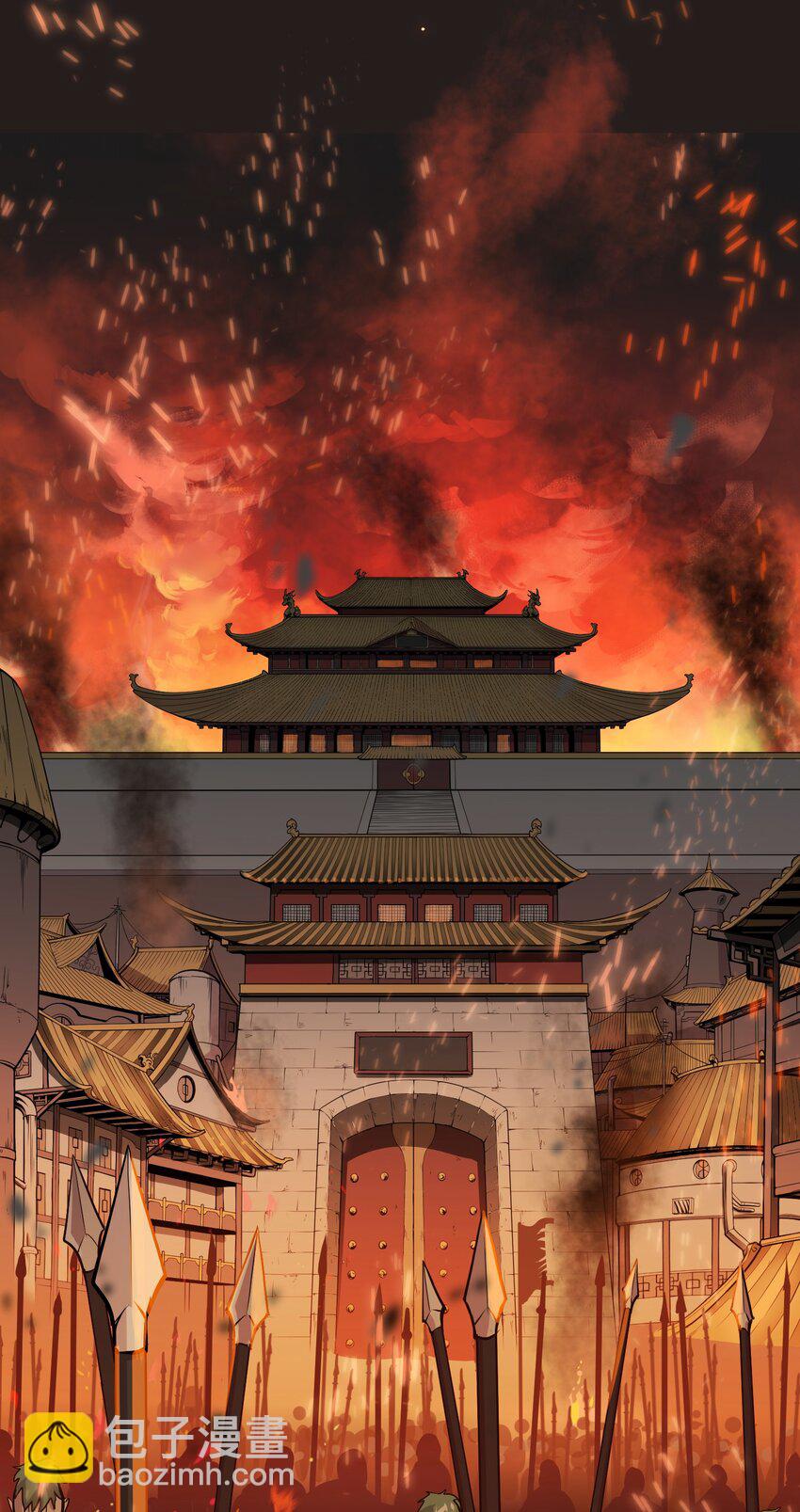 將魂姬 - 010 洛陽(1/2) - 8