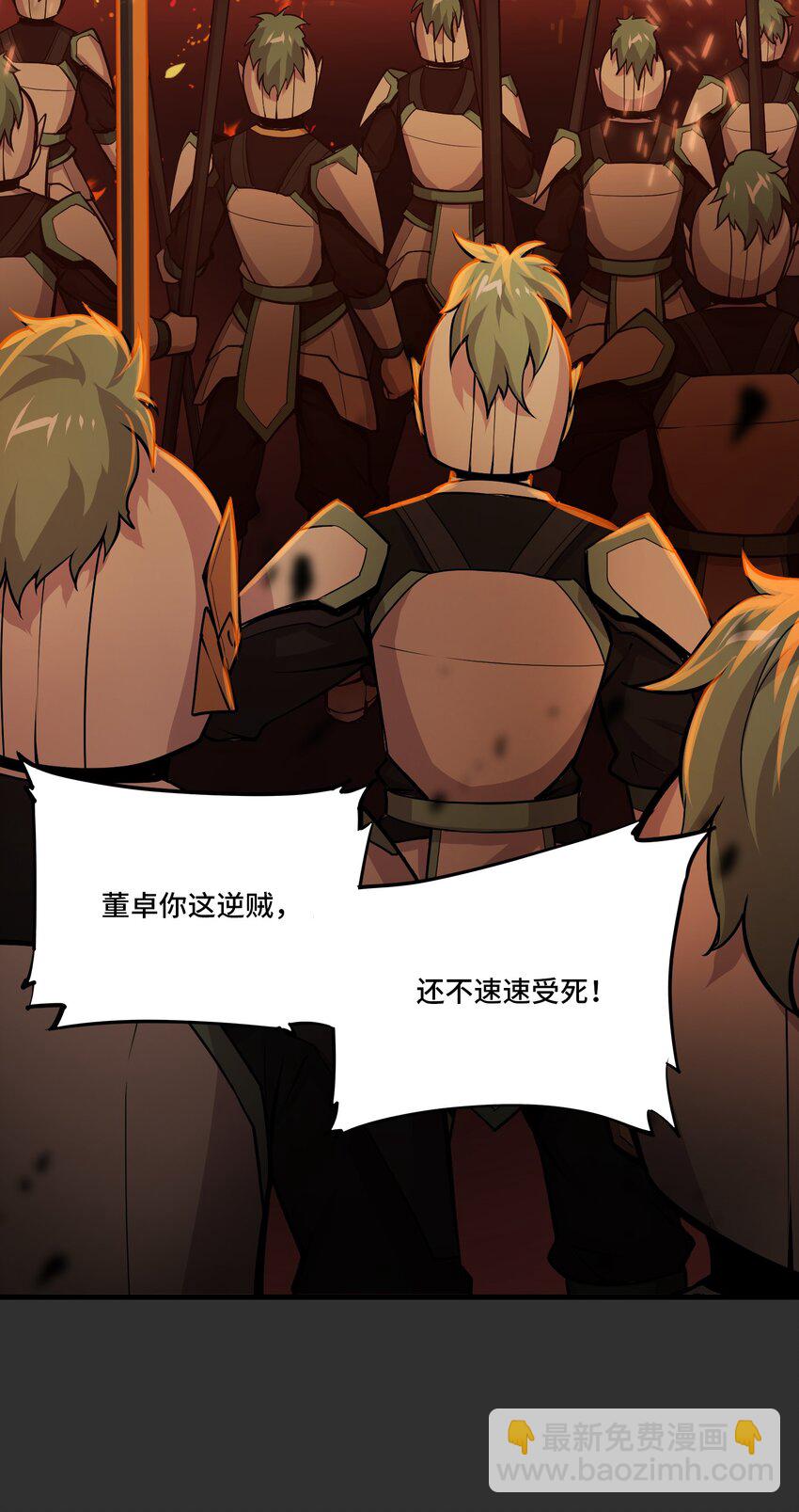 010 洛阳(1/2)-第11话