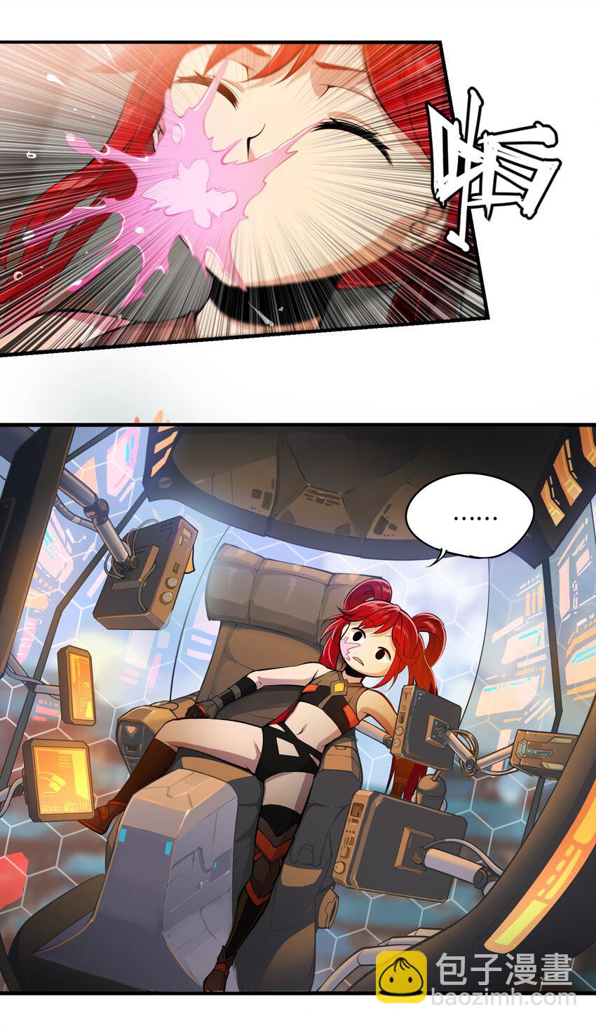 將魂姬 - 010 洛陽(1/2) - 2