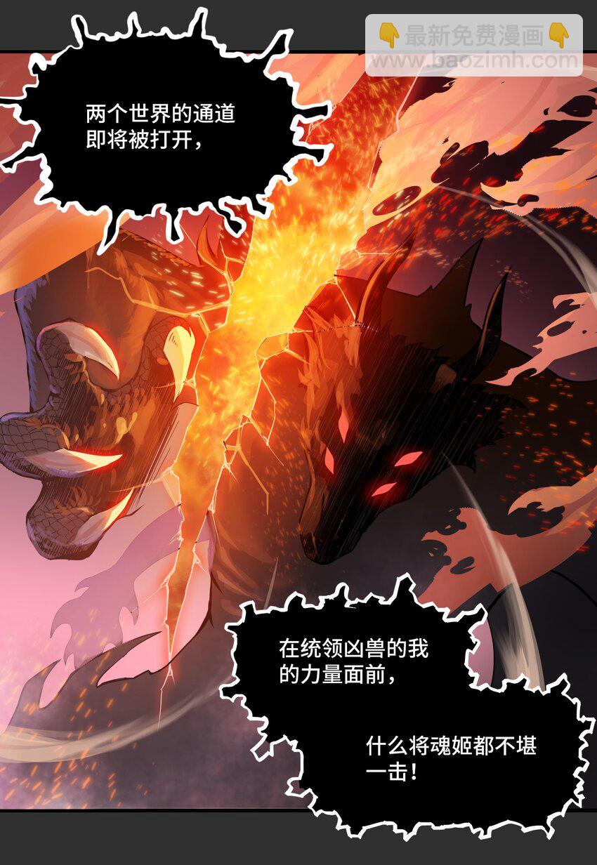 010 洛阳(1/2)-第11话