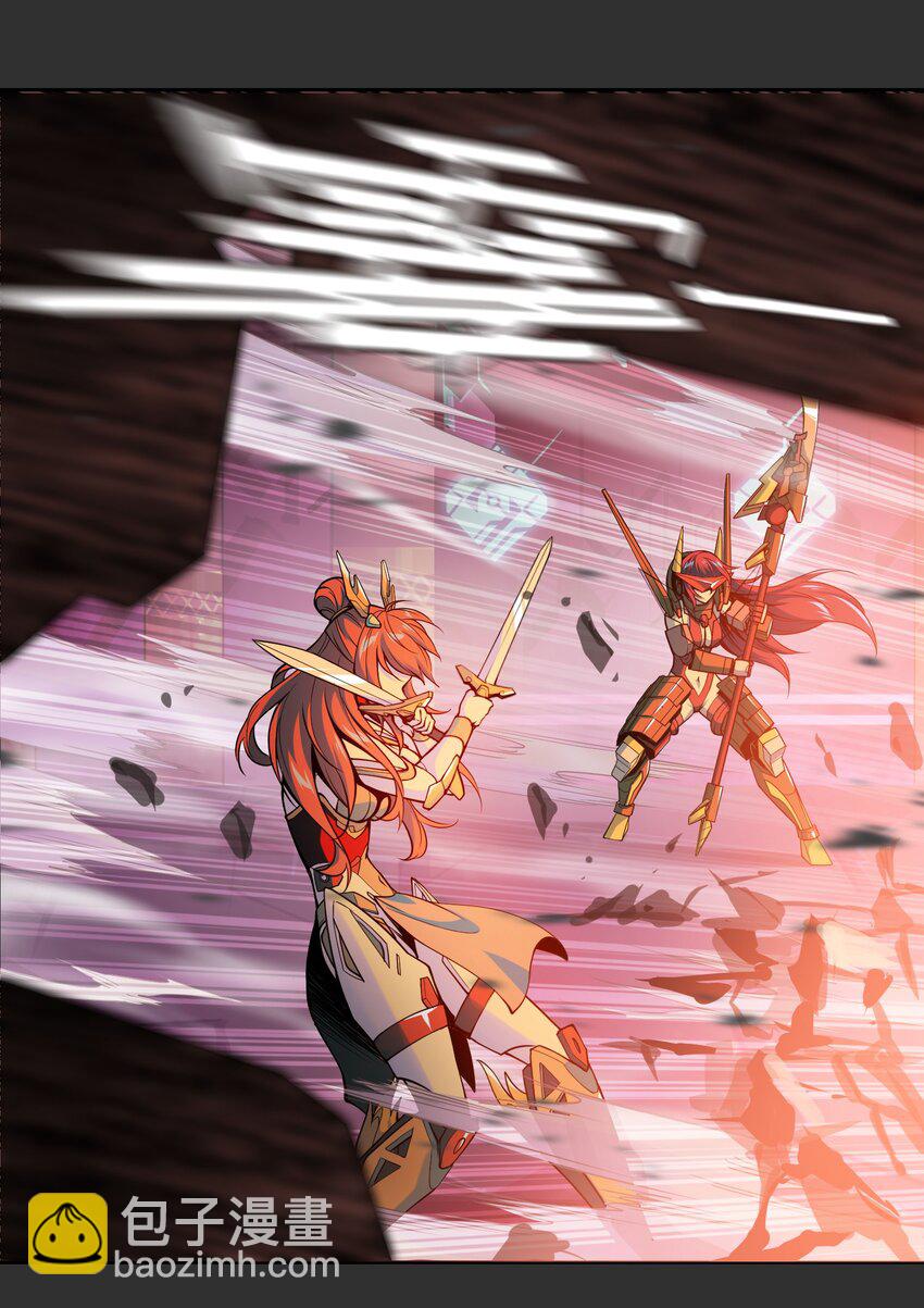 將魂姬 - 010 洛陽(1/2) - 5