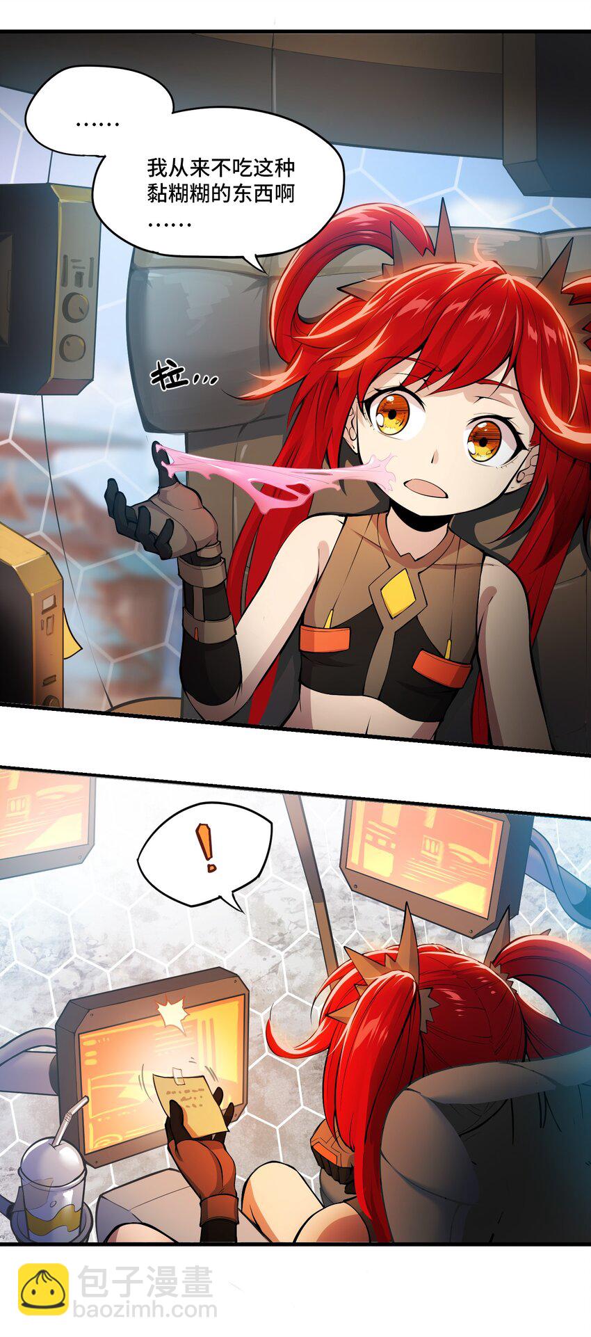 010 洛阳(1/2)-第11话