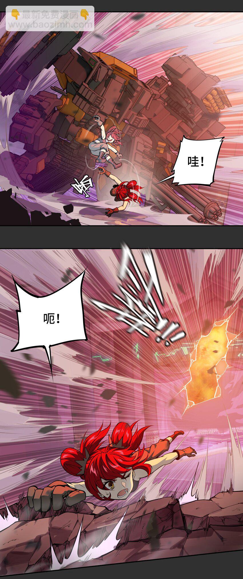 010 洛阳(1/2)-第11话