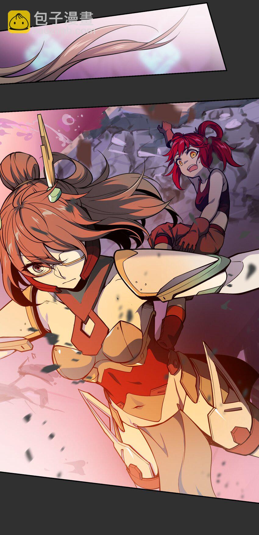 將魂姬 - 010 洛陽(1/2) - 7