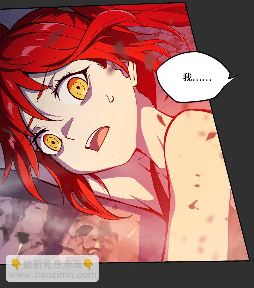 將魂姬 - 010 洛陽(1/2) - 1