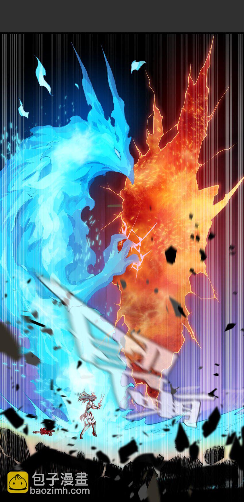 將魂姬 - 010 洛陽(1/2) - 4