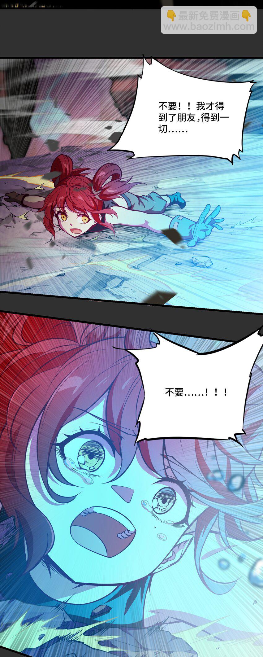 010 洛阳(1/2)-第11话