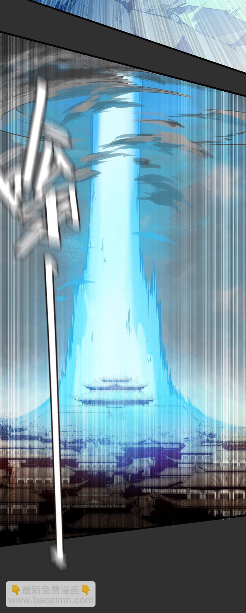 將魂姬 - 010 洛陽(1/2) - 6