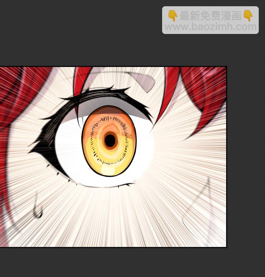 將魂姬 - 010 洛陽(1/2) - 3