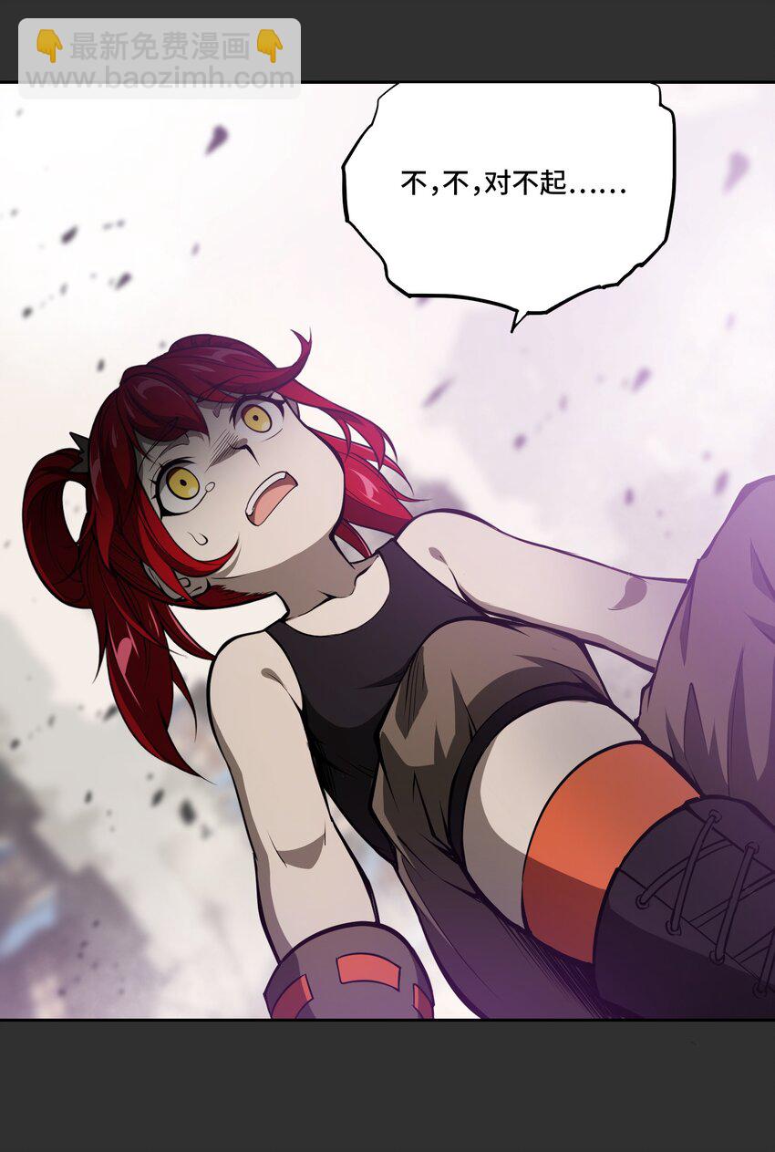 010 洛阳(1/2)-第11话