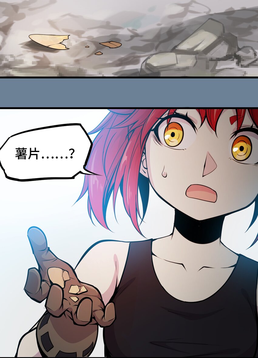 010 洛阳(1/2)-第11话