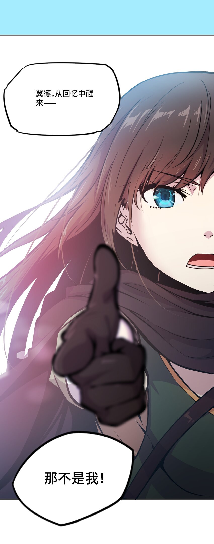 將魂姬 - 010 洛陽(2/2) - 2