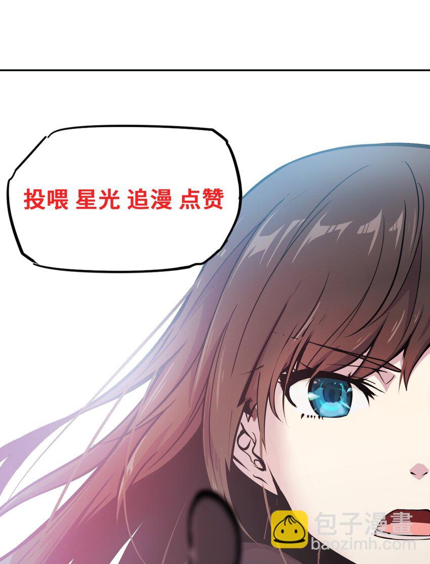 將魂姬 - 010 洛陽(2/2) - 2