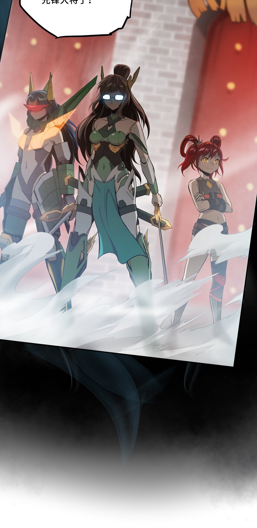 010 洛阳(1/2)-第11话